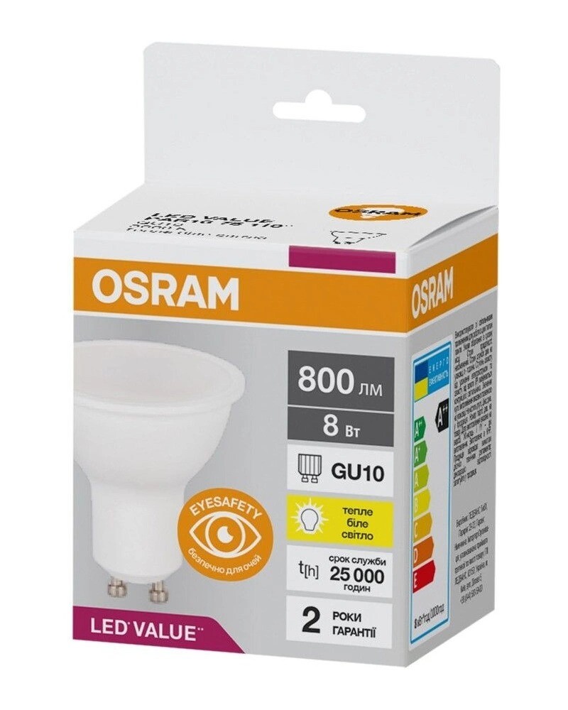 Лампа Osram 4058075689909 LED GU10 8W/830 3000K 800Lm PAR16 75 230V