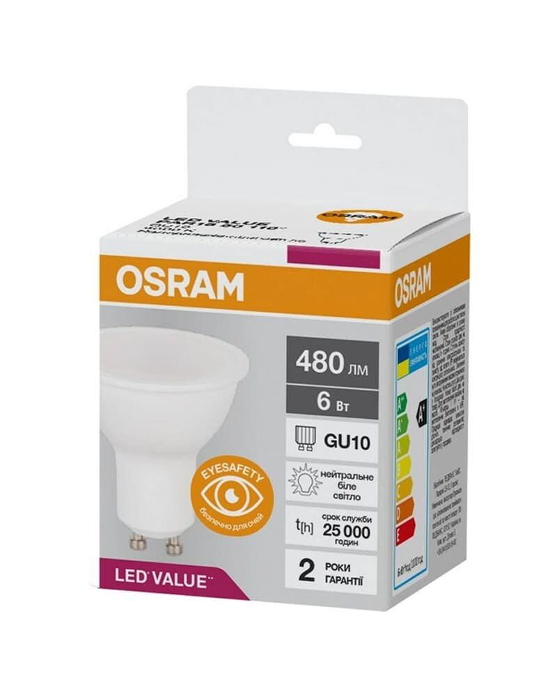 Лампа Osram 4058075689671 LED GU10 6W/840 4000K 480Lm PAR16 75 230V